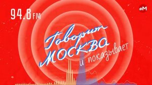 «ОТБОЙ (16+)» 06.05/ВЕДУЩИЙ: Георгий Бабаян.