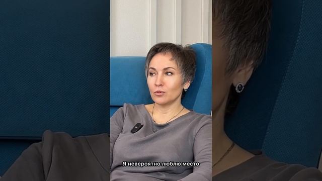 Я люблю то место, где живу! Светлана Науменко о релокации и путешествиях #туризм #тайланд #бухгалтер
