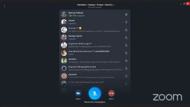 ТОМАНОВ Т.Е. про СВПО визит в НСПЧ. часть 4. 21.12.12 смотреть онлайн