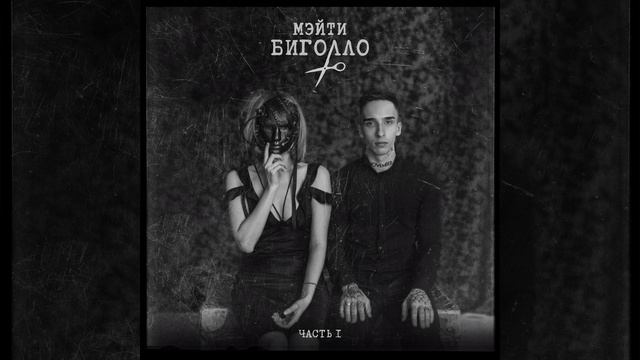 Золото смотреть онлайн