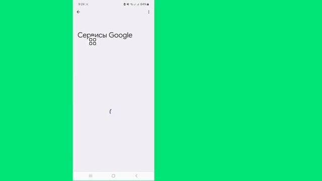 Как увидеть пин-код чата Messenger _ Посмотрите свой пин-ко?