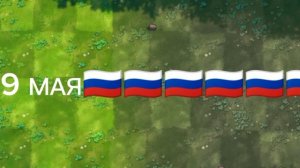 С 9 МАЯ 🇷🇺🇷🇺🇷🇺🇷🇺🇷🇺🇷🇺🇷🇺🇷🇺🇷🇺🇷🇺🇷🇺🇷🇺🇷🇺🇷🇺🇷🇺🇷🇺🇷🇺🇷🇺🇷🇺🇷🇺🇷🇺🇷🇺🇷🇺