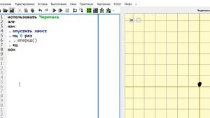 задание 11 впр по информатике 8 класс 2025