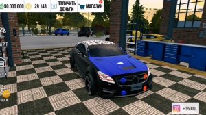 ДРАГ НАСТРОЙКА НА БАНАН😎