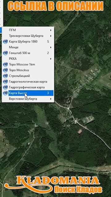 5 функций программы SAS PLANET, в лучшей программе для клад? смотреть онлайн