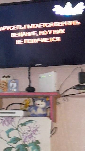 Карусель взлом смотреть онлайн