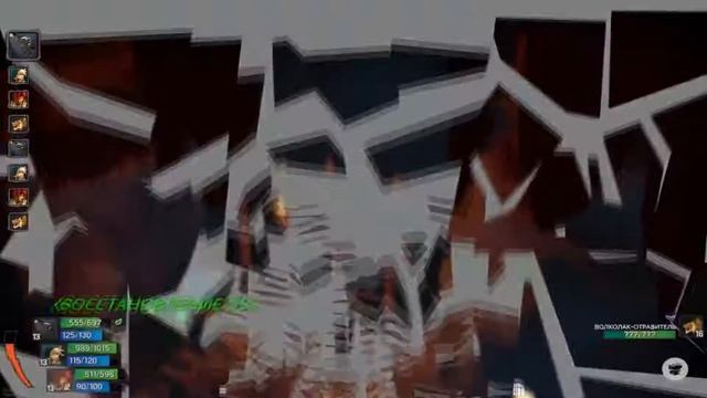 Battle Chasers: Nightwar #13 [Небезопасная шахта] смотреть онлайн