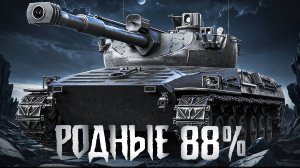 "ДА МЕНЯ ТРЯСЁТ ОТ СОЮЗНИКОВ" / ЛЕВША ПОТЕЕТ НА ERICH KONZEPT I — НОВЫЙ СЕРИАЛ НА ТРИ ОТМЕТКИ