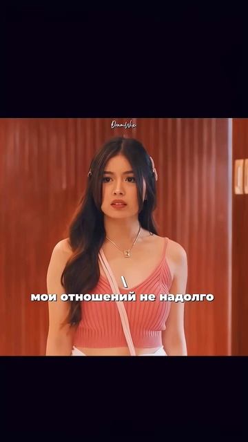 я хочу быть твоим#wanna be yors#edit #music смотреть онлайн