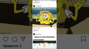 Самые лучшие мемы инстаграма