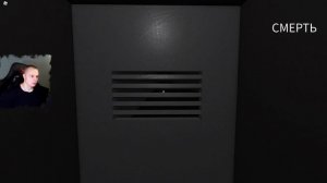 Roblox ➤ It lurks ➤ Глава 4 ➤ Прохождение игры Роблокс ОНО таится