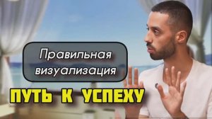 Как Визуализировать правильно? Ключевые Моменты