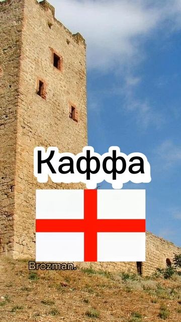 города России которые поменяли своё название часть 11 # смотреть онлайн