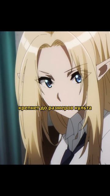 Похищение повешают на тебя😅 || Восхождение в тени #anime  #аниме  #восхождениевтени