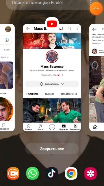 #МаксВащенко#Макс#ващенко смотреть онлайн