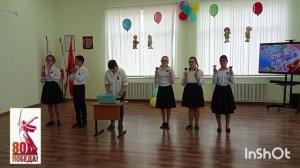 Концерт ко Дню Победы