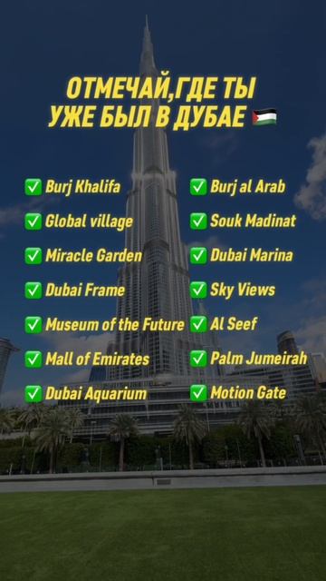 Пиши в комментариях, какие места тв мечтаешь посмотре? смотреть онлайн