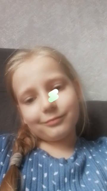 у меня есть сестра Лера 🦄😺💗🌺❣️⭐💟 смотреть онлайн