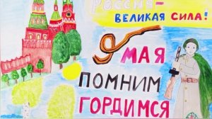 🪖С праздником Великой Победы 🇷🇺 9 мая-80 лет🌼