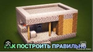 как построить кузнец из компота