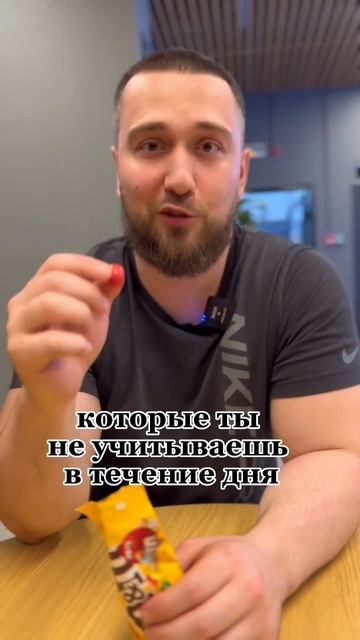 Мало ем и не худею , почему ? 🥹 смотреть онлайн