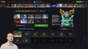 Прохождение Battle Pass на Dota Loot | Честный обзор на сайт