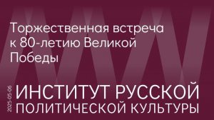 В этой войне с нами воевал не один Гитлер, с нами воевала вся Европа