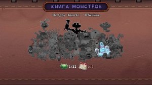 Я наконец то смог телепортировать Диджа!!!Я в шоке.