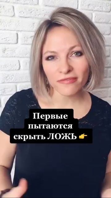 Есть два типа людей, которые не могут смотреть вам в гл смотреть онлайн