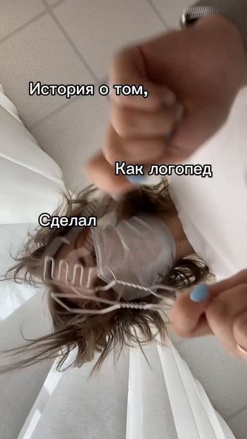 Страшное заключение #нейропсихолог #дефектология #раз смотреть онлайн