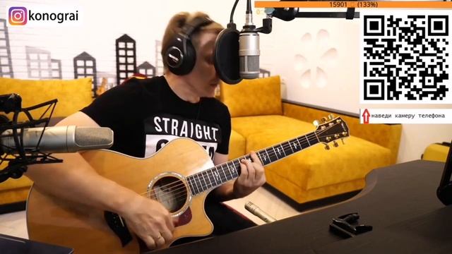 Кино - Стук (под микс) На гитаре. смотреть онлайн