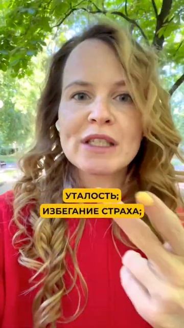 Слово, которое убивает наше развитие. Часто его говори смотреть онлайн