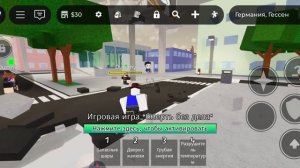 попробуйте повторить.