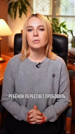 Эти запреты рушат психику ребёнка — но звучат как «нормальные» фразы. Какие? Давайте разбираться.