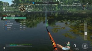 Fishing Planet - Озере ЛОУН СТАР : (Спонсируемое командное соревнование) Ловим трофеев на поплавок