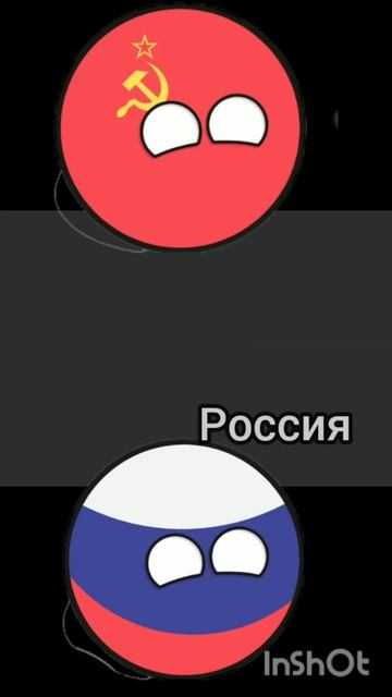 СССР против России #кантриболз #страны #ссср #shorts смотреть онлайн