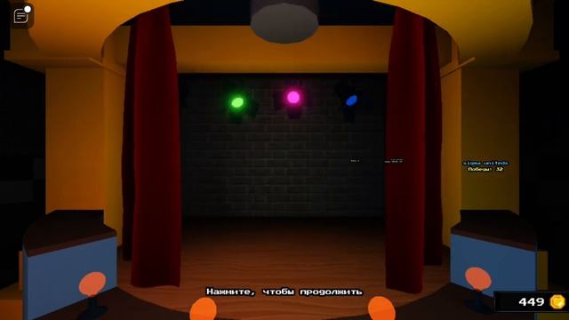 мега открытие!😯 fnaf td#4 смотреть онлайн