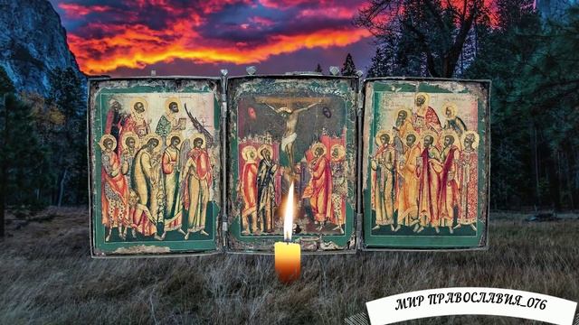 Молитва после которой начнутся исцеление и чудеса. Псалтырь Псалом 6.