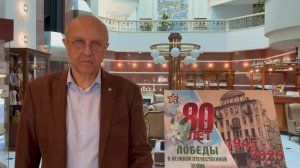 Дорогие товарищи! С Днём Победы!