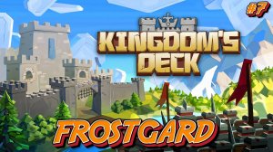 Режим Завоеватель FROSTGARD - #7 Kingdom’s Deck Прохождение на Русском