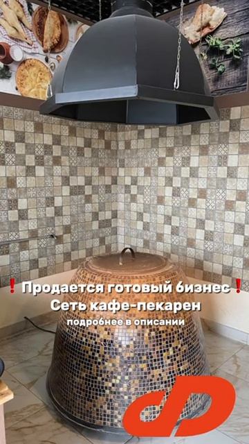 KP602 Ставрополь, Пушкина, готовый бизнес Пекарня смотреть онлайн