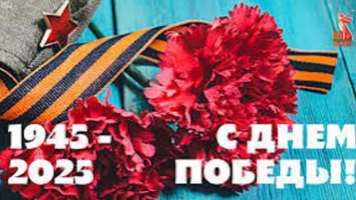 В честь победы в Великой Отечественной войне… Мир танков. 2 рубрика на канале. смотреть онлайн