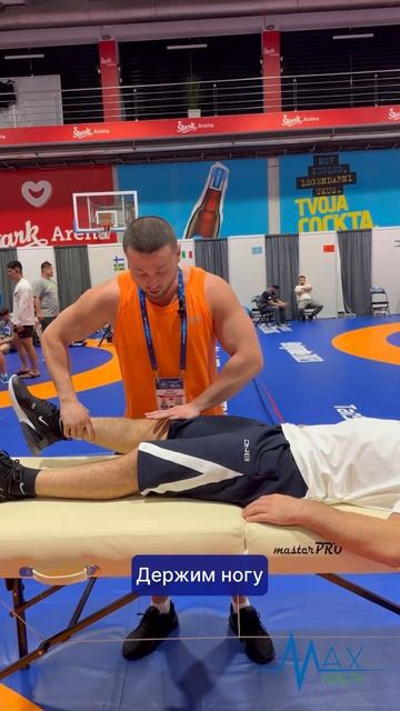 #массаж #массажист #болитколено #кинезиолог #борец #бор смотреть онлайн