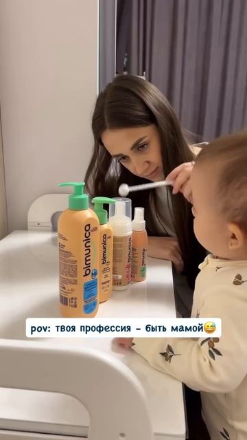 Профессия - мама в декрете #дети #юмор #детскийсад #мама #мамавдекрете #декретныйюмор #шутки