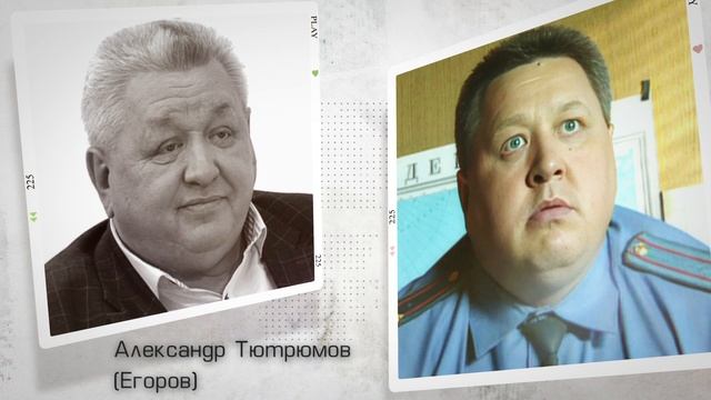 Актеры сериалов "Убойная сила" и 1 сезона "Улица разбит?