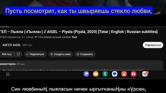 что будет если Алиса спаёт напыяла аигел??? смотреть онлайн