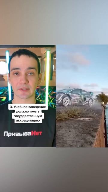 Дают ли отсрочку от армии при поступлении в колледж по смотреть онлайн