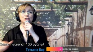 Музыкальный джем