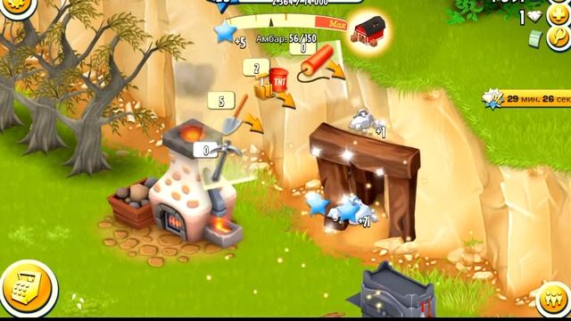 Hay Day#7шахта? смотреть онлайн