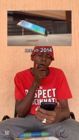 я в 2014 и ты 🫵